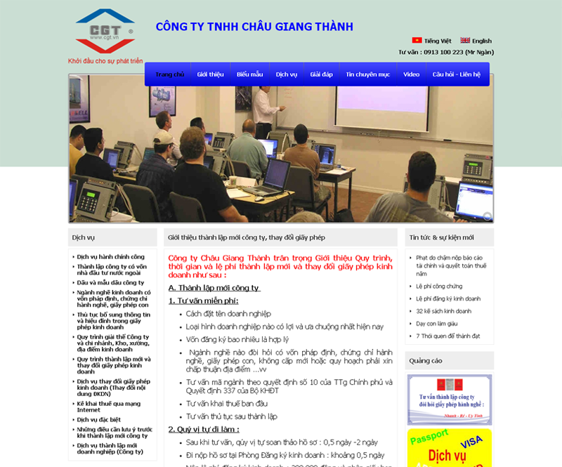 Công ty TNHH Châu Giang Thành